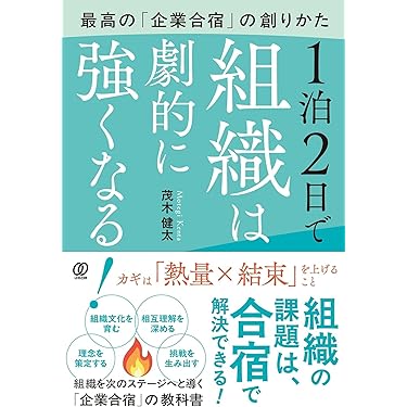 Amazon.co.jp 最新リリース: 経営理論 の新着ランキングです。