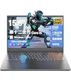 2025年発売大人気15.6型新品ノートPC SSD512GB 16GB 即発送 Amazon.co.jp: 2025新登場 Dobiosノートパソコン 15.6インチ
