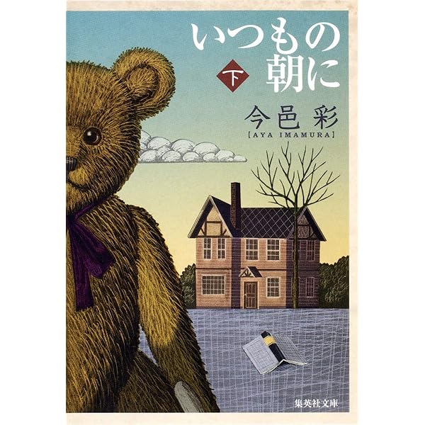 【中古】 双頭の蛇 獣虫記２　伝奇ホラー/講談社/久美沙織 双頭の蛇 獣虫記 2 講談社ノベルス 中古本・書籍 | ブックオフ