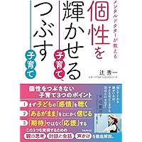 辻秀一プログラムフローマインドCDのセット全巻揃ってます アニメイト オンライン クレジット 辻秀一フローマインドCD