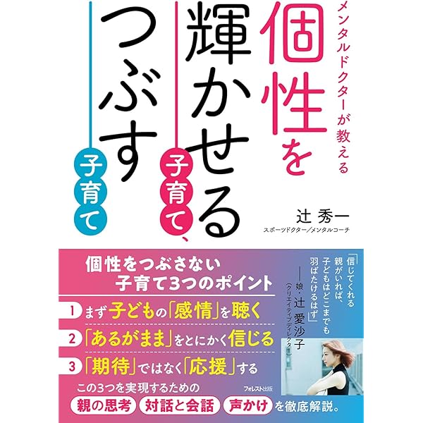 なんのために勝つのか。 (ラグビー日本代表を結束させたリーダーシップ