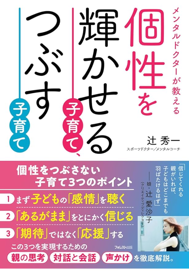 趣味・スポーツ・実用 LIFE-TEXT 趣味・スポーツ・実用 Words by BUCK-TICK : 1987-2002 WORDS BY BUCK