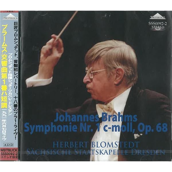 Amazon.co.jp: 交響曲全集 ブロムシュテット&サンフランシスコ響(4CD