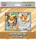 Amazon.co.jp: ポケモンカードゲーム MEGA ハイクラスパック MEGA