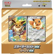 Amazon.co.jp: ポケモンカードゲーム MEGA スターターセットex ゾロア