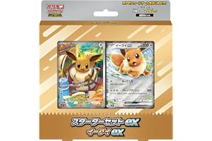 ポケモンカードゲーム MEGA スターターセットex イーブイex