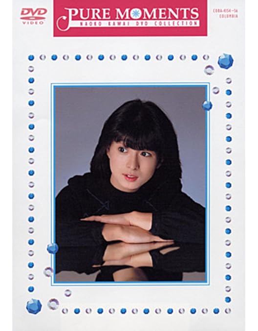 河合奈保子/プレミアムコレクション～NHK紅白歌合戦&レッツゴーヤング etc… ダイジェスト】『河合奈保子 プレミアムコレクション～NHK紅白歌