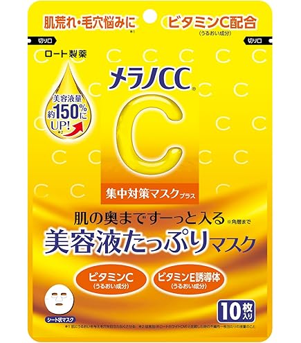 Amazon.co.jp: パルマディーバ リッチシャンパンジェルマスク No.11