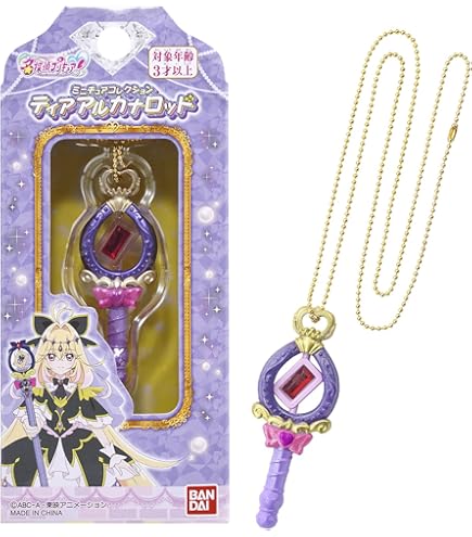Amazon.co.jp: デジモンミニVer.2.0 イエロー : おもちゃ