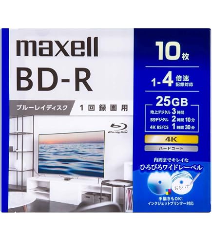 Amazon.co.jp: TDK 録画用ブルーレイディスク ハードコート仕様 BD-R
