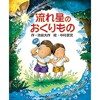 雪ぐにの王子さま　オックスフォード大学出版局 雪ぐにの王子さま オックスフォード大学出版局
