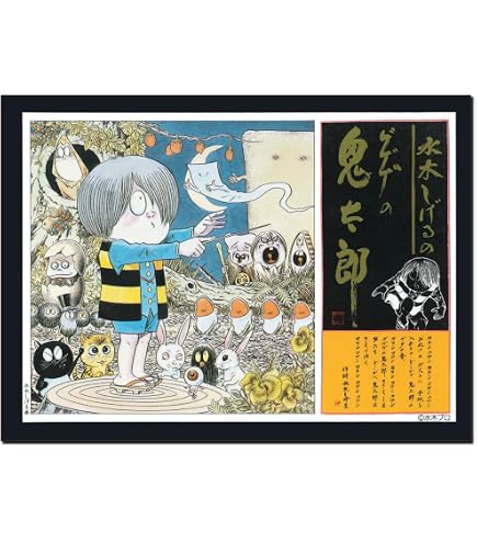 上品スタイル やのまん Amazon.co.jp: 水木しげるの妖怪伝 KW 