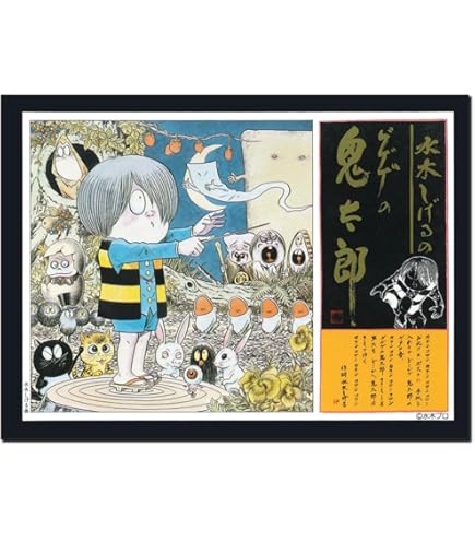 Amazon.co.jp: ゲゲゲの鬼太郎 ゲゲゲ妖怪城 おもちゃ 玩具 : おもちゃ