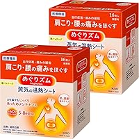 【まとめ買い】 めぐりズム 蒸気の温熱シート 肌に直接貼るタイプ 16枚入×2個セット