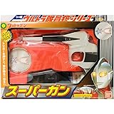 ウルトラ隊員銃シリーズ スーパーガン