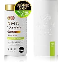 Amazon.co.jp: 阿部養庵堂薬品 NMN 13 Serum（サーティーン
