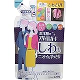ライオン　お洋服のスタイルガード　しわもニオイもすっきりスプレー　つめかえ用　250ml ×2セット