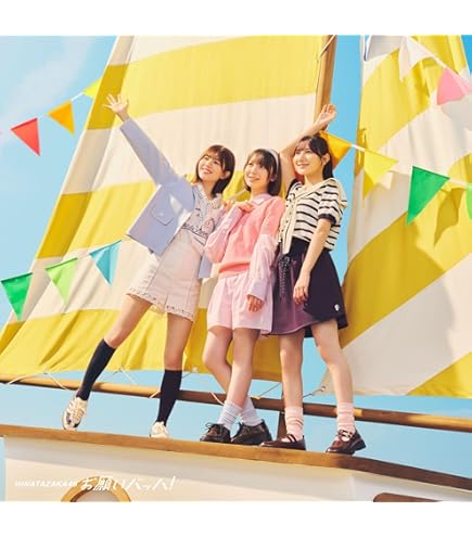 日向坂46 1st写真集、ペンライト、書本、ペンライト他 日向坂46 1st写真集、ペンライト、書本、ペンライト他