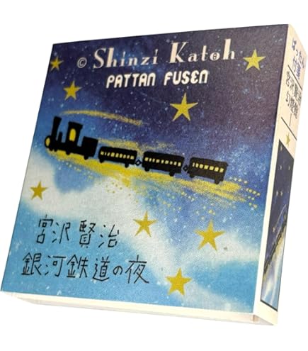 Amazon.co.jp: トラベラーズファクトリー 京都限定ノートセット