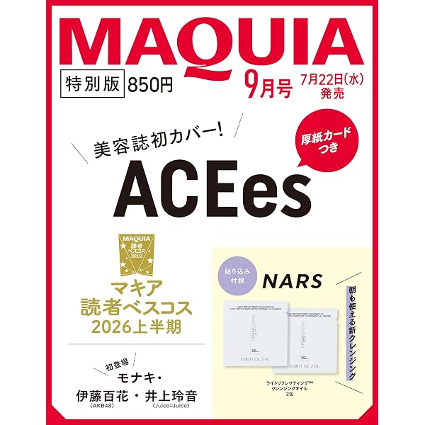 Amazon.co.jp: +act. ( プラスアクト )―visual interview magazine