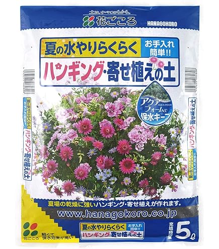 伊藤商事プチバスケット WB-25 ハンギングバスケット24個入　 ヤシマット付 楽天市場】伊藤商事 プチバスケット WB-25 ～ハンギング
