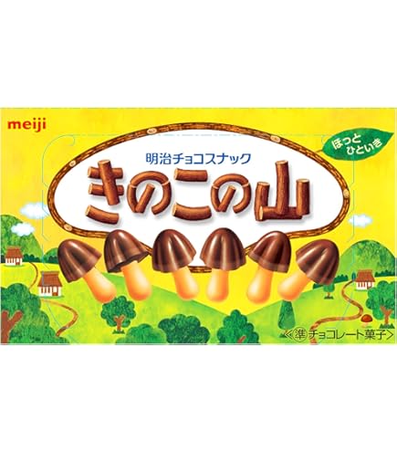 Amazon | 明治 きのこの山 74g×10個 | 明治 | チョコレート 通販
