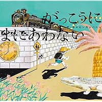 Amazon.co.jp: ねんねこ : ザ・キャビンカンパニー, ザ・キャビン