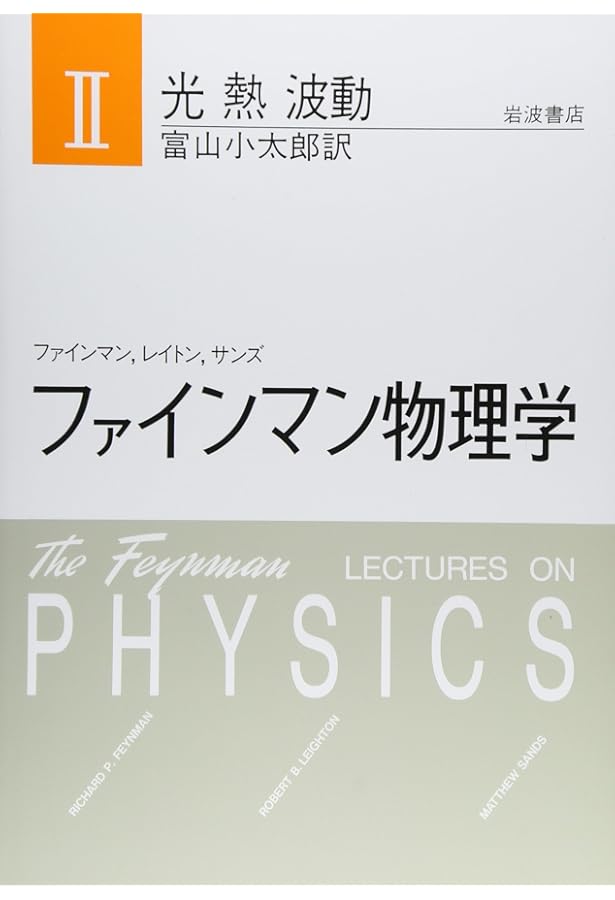 ファインマン計算機科学 | ファインマン, A.ヘイ, R.アレン |本 | 通販