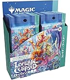 Amazon.co.jp: マジック:ザ・ギャザリング モダンホライゾン2 セット