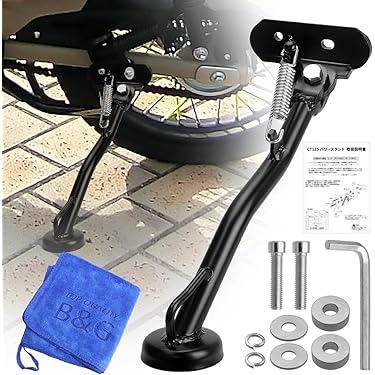 Amazon.co.jp 最新リリース: バイク用サイドスタンド の新着ランキング