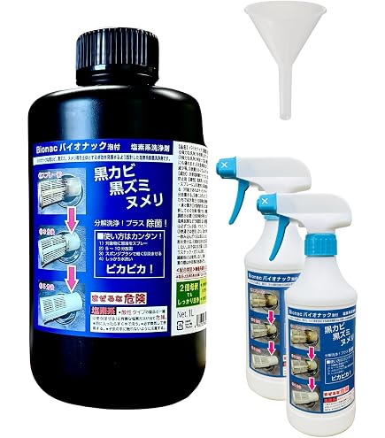 Amazon.co.jp: 健美薬湯 カルバスターS 10L スケール洗浄剤 | 業務用
