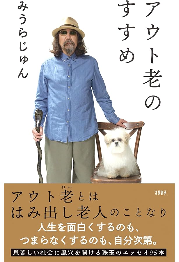 Amazon.co.jp: アイデン&ティティ 24歳/27歳 (角川文庫) : みうら