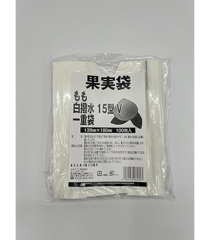 Amazon | 一色本店 果実袋もも オレンジ#7 Vカット 遮光度79.1% K-6 50