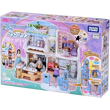 Takara Tomy - ❤️リカちゃんハウスなど全てセット❤️ TAKARA TOMY(タカラトミー) / リカちゃんハウス/かぞくで