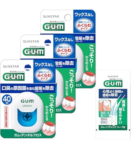 Amazon | リーチ デンタルフロス ワックス 50m 2個セット | REACH