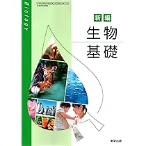 ニューレコード　基礎編&実践編 現代基礎数学 有限体と代数曲線 ｜朝倉書店