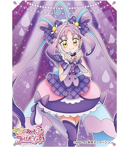 Amazon | キャラクタースリーブ ひろがるスカイ！プリキュア キュア