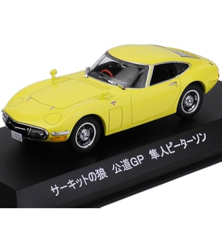 Amazon | 京商オリジナル 1/43 サーキットの狼 YATABE RS 流石島レース