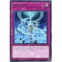 カオスインパクト 遊戯王OCGデュエルモンスターズ CHAOS IMPACT | 商品情報
