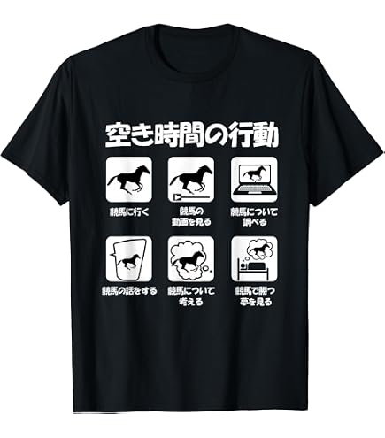Amazon.co.jp: ディープインパクト 武豊 勝負服 Tシャツ M ブラック