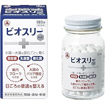 ビオスリー180錠  6個セット Amazon.co.jp: ビオスリーHi錠 180錠 整腸剤 [ 酪酸菌 糖化菌 乳酸菌