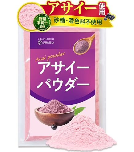 Amazon | 生活の木 有機アサイー100%パウダー 30g | 生活の木 | アサイー