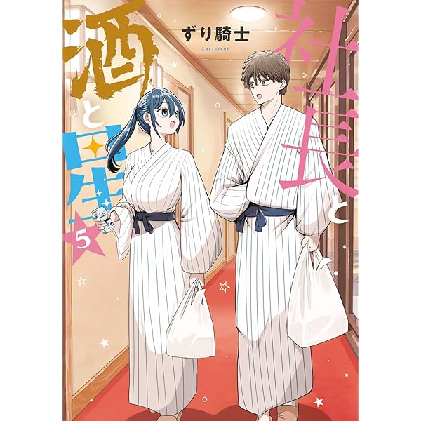 俺がいないとすぐ××る儚木かすみ (1) (ヒーローズコミックス わいるど
