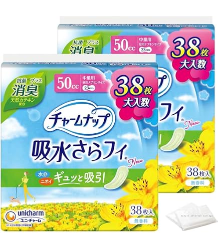Amazon.co.jp: 【まとめ買い】チャームナップ 吸水さらフィ 女性用