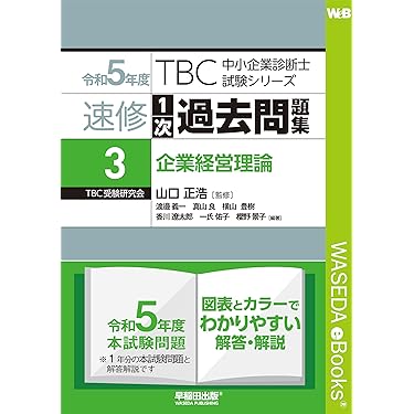 1/3 13時まで)オクト　2024年版診断士テキスト+問題集 7冊セット 初級アマチュア無線予想問題集2024年版 | 株式会社誠文堂新光社
