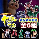 HG ヤッターマン フィギュア ガチャ タイムボカン ドロンジョ 1号 2号