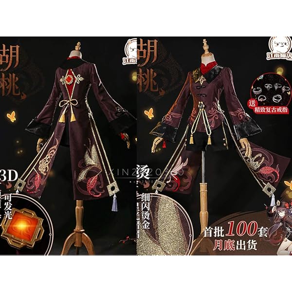 Amazon.co.jp: [DOZZZY] 猫屋小铺 豪華版 実物撮影 原神(Genshin