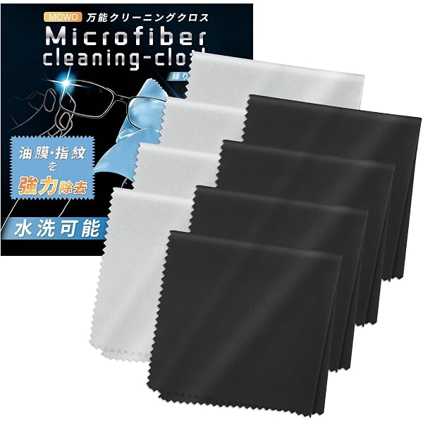 Amazon.co.jp: [システムクロス] マイクロファイバー メガネ拭きK 20