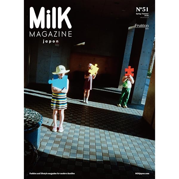MiLK MAGAZINE JAPON 5冊セット Amazon.co.jp: MilK MAGAZINE japon No.49 (メディアパルムック