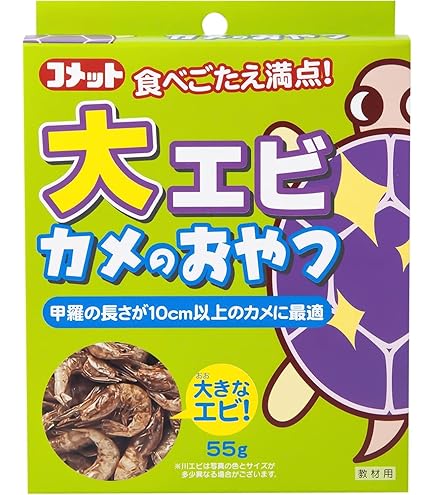 Hikari 新品キョーリンおおきなカメのエサ 1.0kg8個セット Amazon | キョーリン おおきなカメのエサ 特大粒 お徳用 1